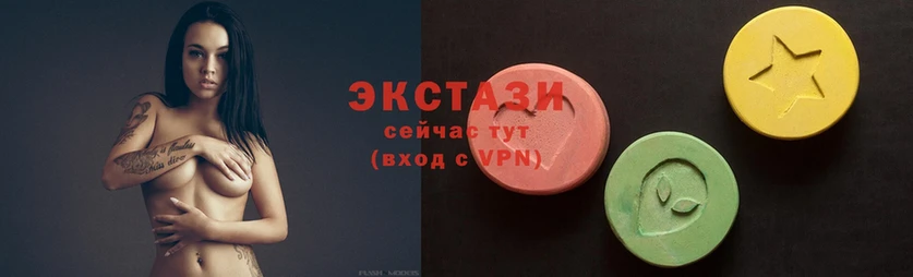 Ecstasy бентли  где продают   маркетплейс состав  Артёмовский 