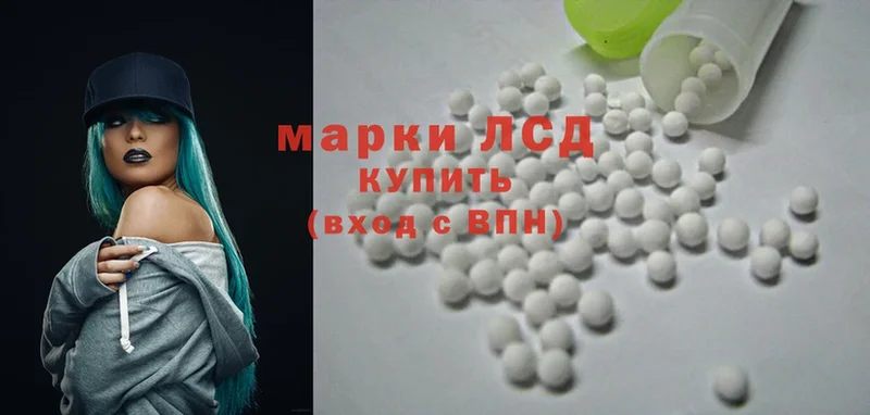 Лсд 25 экстази ecstasy  сколько стоит  Артёмовский 