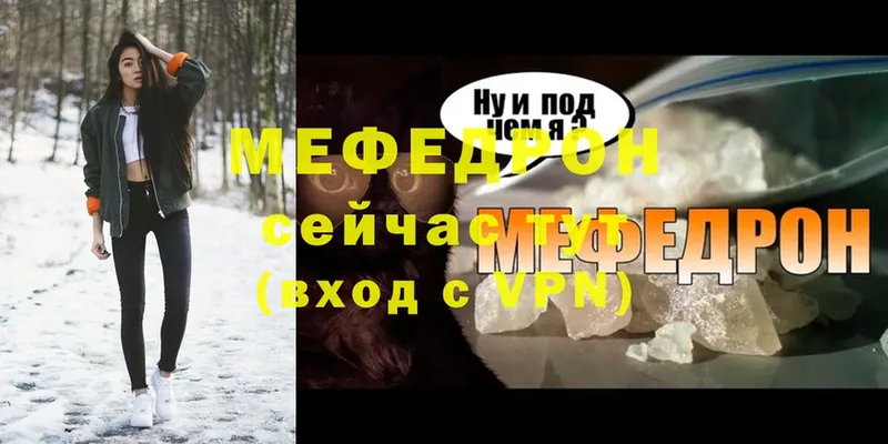 где найти   Артёмовский  МЯУ-МЯУ VHQ 