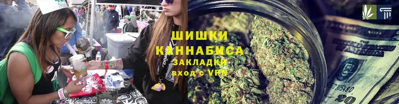 Бошки марихуана конопля  ОМГ ОМГ как войти  Артёмовский 